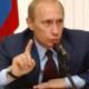 Минэнерго интенсифицирует проверки энергетиков после критики Путина