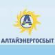 «Алтайэнергосбыт» завершил очередной этап масштабного проекта «Энергоэффективный город» в Горно-Алтайске