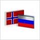 Между Россией и Норвегией успешно развивается энергетическое сотрудничество