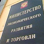 Приказ Министерства экономического развития РФ от 24.10.2011 г.  N 591