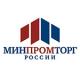Минпромторг России разработает проект электростанции для Крайнего Севера