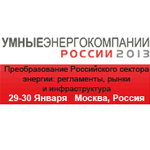 Конференция «Умные энергокомпании России» 2013