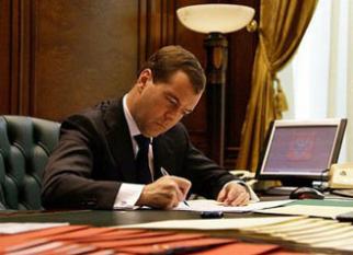 Дмитрий Медведев подписал постановление «О правилах техприсоединения…»
