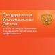Большинство кировских муниципалитетов начали размещать информацию в подсистеме ГИС «Энергоэффективность»