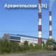 Архангельская ТЭЦ впервые в истории заработала с максимальной мощностью