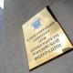 Следователи заподозрили сотрудников омской РЭК в превышении полномочий