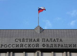 Минэнерго России и Счетная палата Российской Федерации подписали соглашение о сотрудничестве
