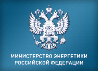 Российская Федерация cтанет Председателем организации Балтийского регионального энергетического сотрудничества