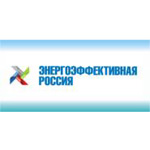 Всероссийский форум Энергоэффективная Россия — 2012