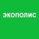 РЭА подписало меморандум о реализации программы «Экополис» на территории г. Москвы