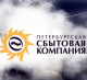 Петербургские энергетики приступили к отключениям должников по  энергоснабжению
