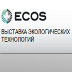 Международная выставка экологических технологий – ECOS-2012