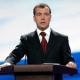Медведев: около 1 трлн рублей выделят на модернизацию в 2012 году