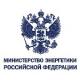 Правительство РФ наделило Минэнерго полномочиями оператора информсистемыТЭК 