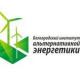 Белгородский институт альтернативной энергетики – генеральный партнёр выставки по энергосбережению  