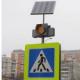 В Омске появился светофор на солнечных батареях 